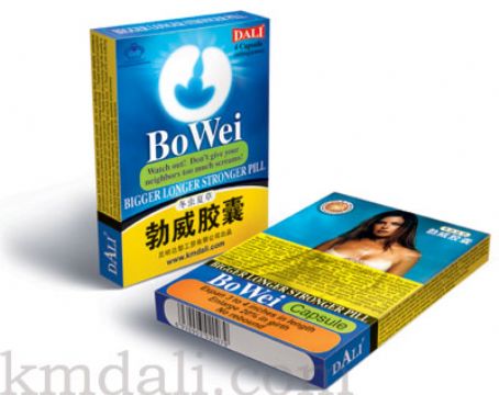 Bowei Capsule 